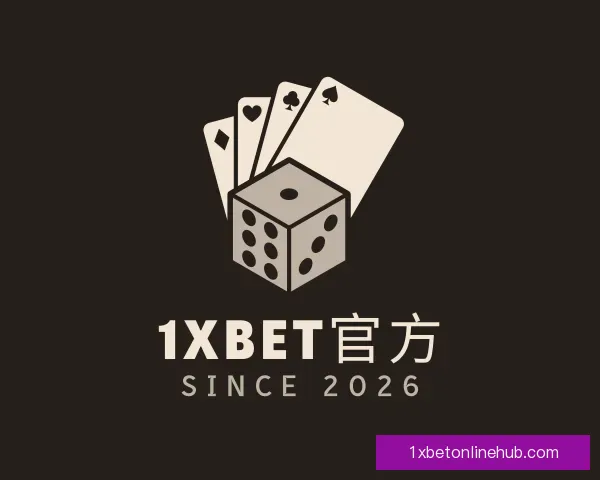 关于1xBET官方